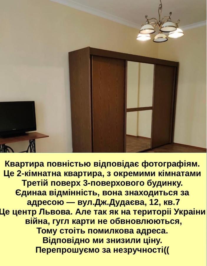 Rose Apartamento Lviv Exterior foto